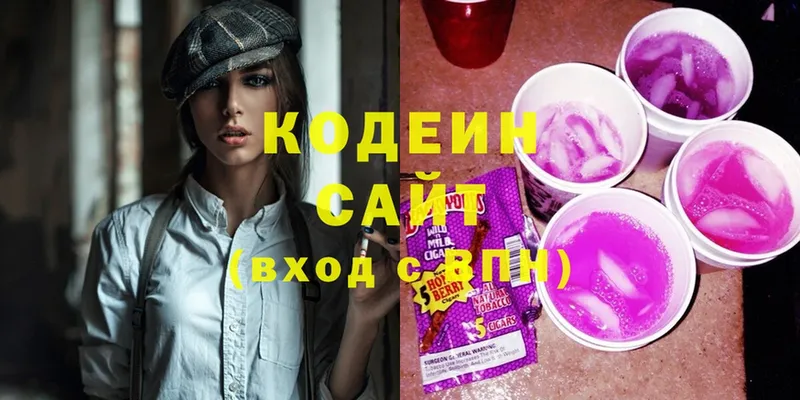 ОМГ ОМГ вход  Нефтеюганск  Кодеин Purple Drank  закладка 