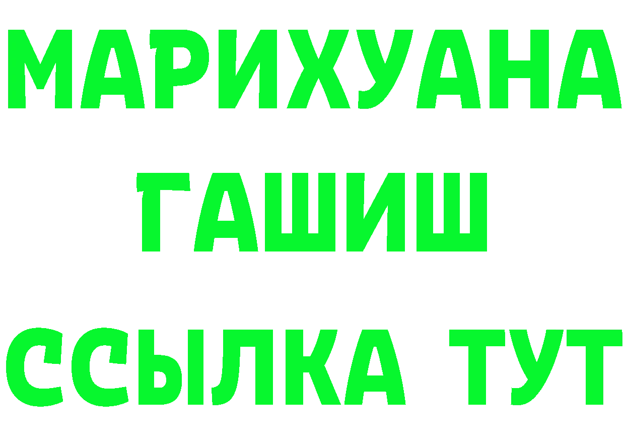 БУТИРАТ оксана зеркало даркнет omg Нефтеюганск